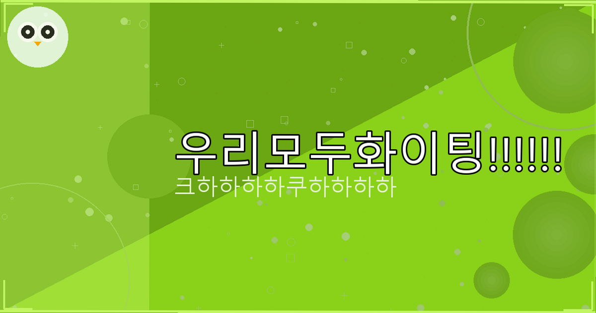 강아지 간식 파는 곳 (4).png