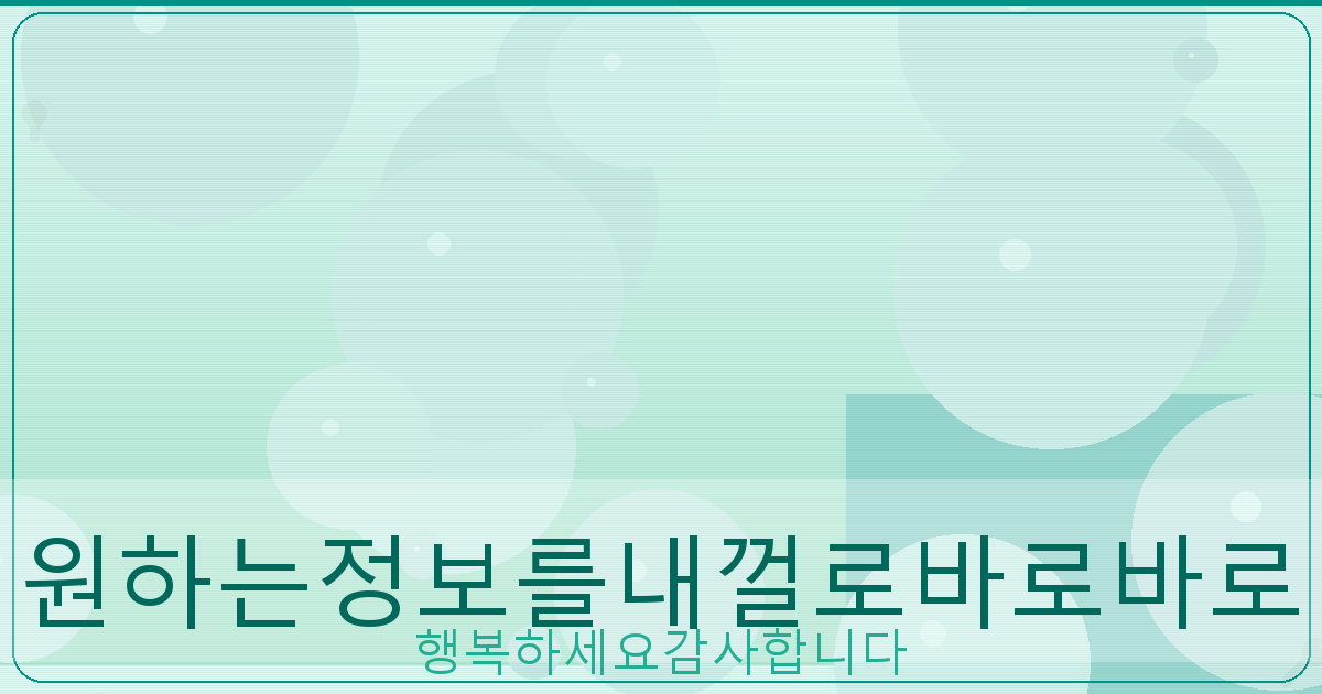 상조회사 환불 (2).png