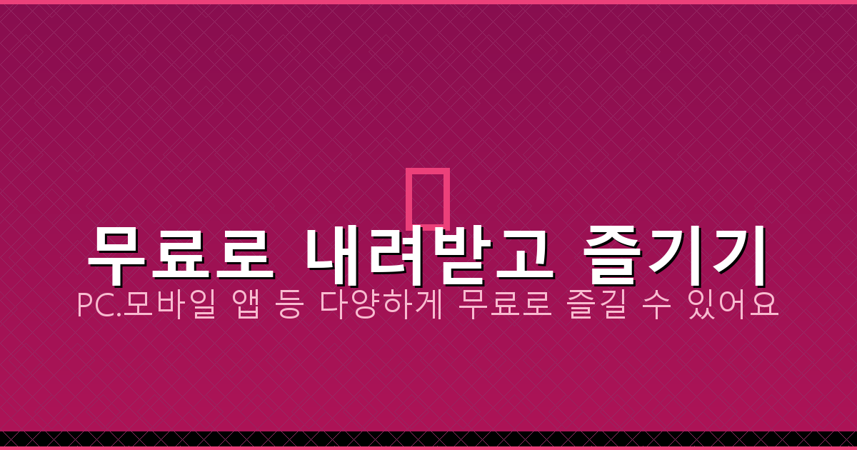 비계 설치기준 (1).png