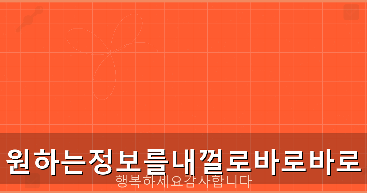 명의 도용 방지서비스 신청 (3).png