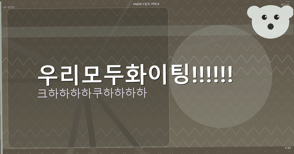 강아지 슬라이스 치즈 (2).png