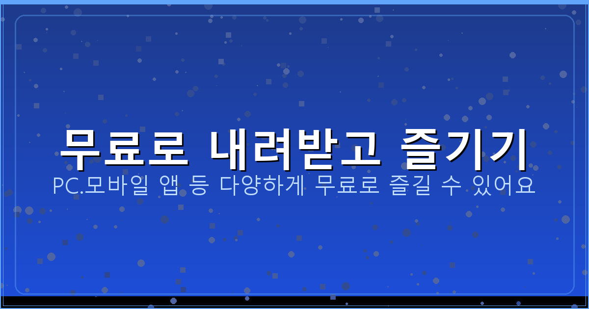 비계 설치 업체 비용 가격 견적 (5).png