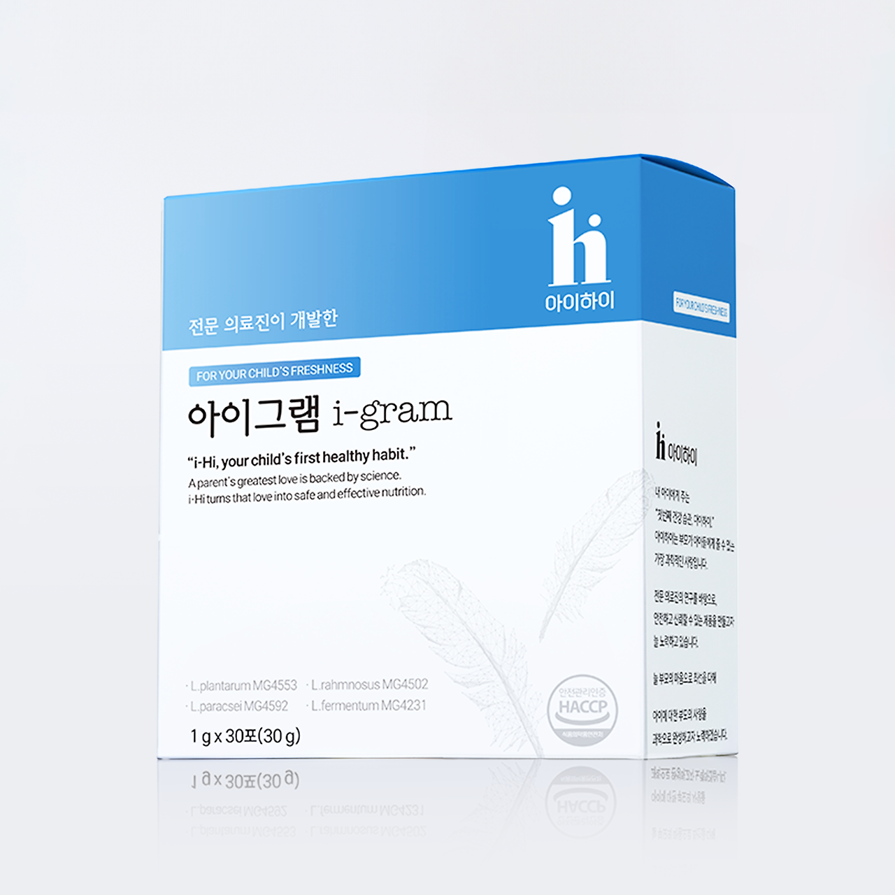 아이하이 아이그램 (2).png