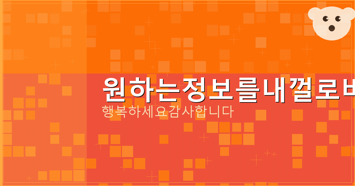 안심상속 원 스톱 서비스 (2).png