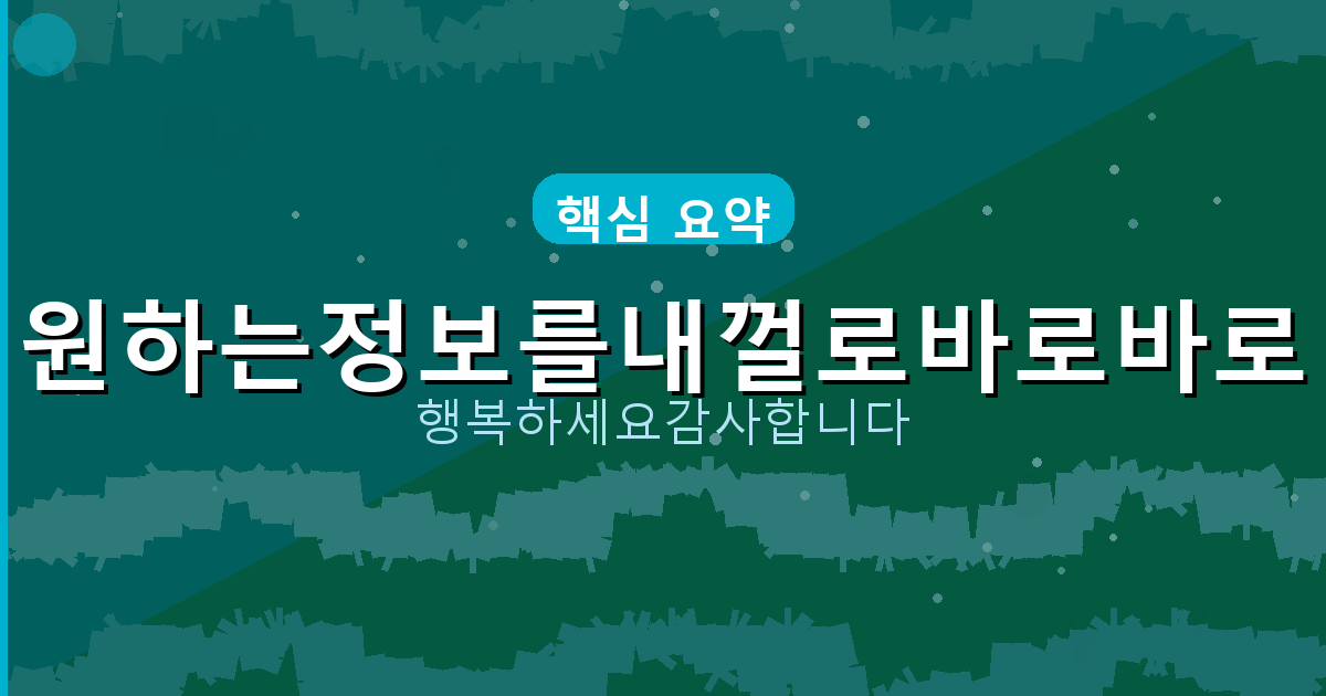 사망신고 다른 지역 (2).png