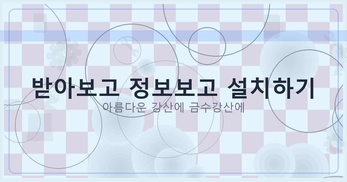 운전면허 갱신 인터넷 (11).png