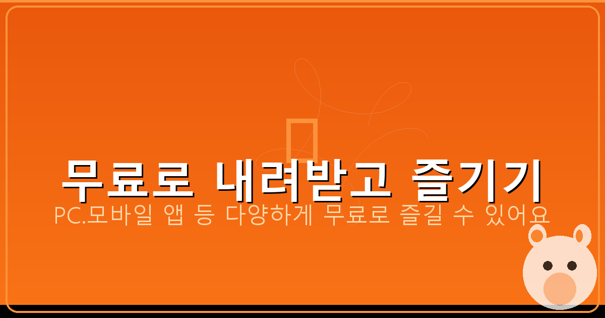 거푸집 동바리 (1).png