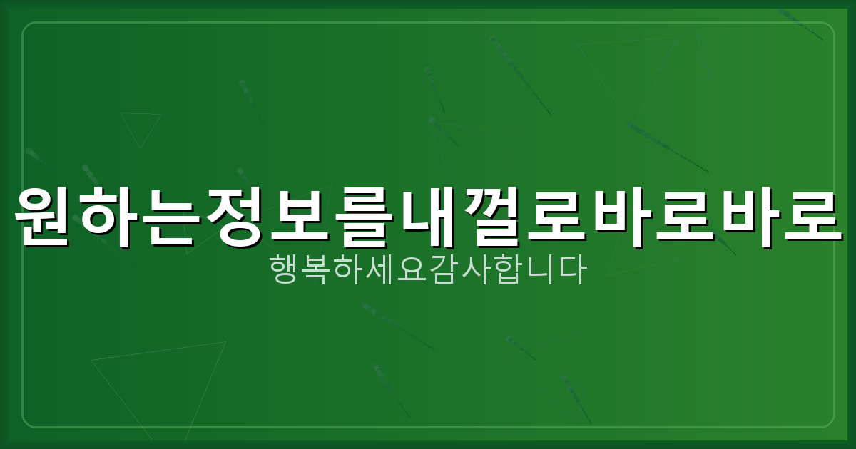 상조회사 해지 (6).png