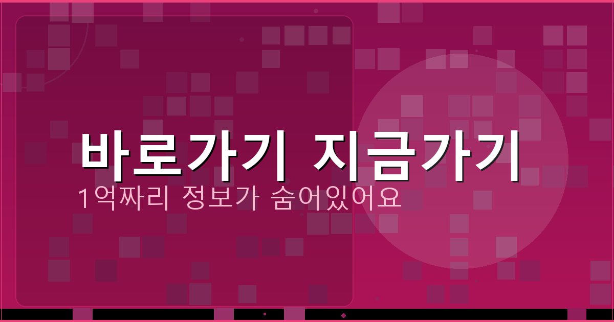 바로가기 지금가기_658.png