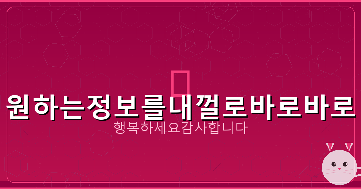 미성년자 명의 도용 방지서비스 (1).png