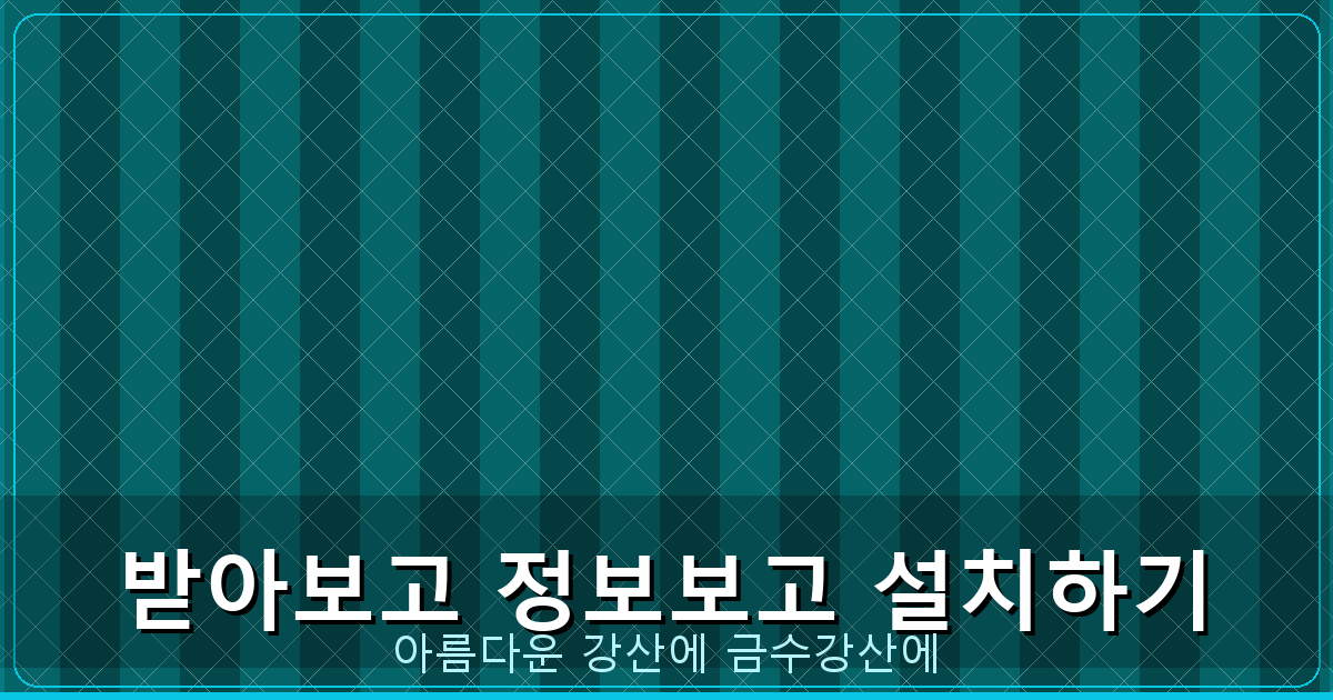 운전면허 갱신 신체검사 (4).png
