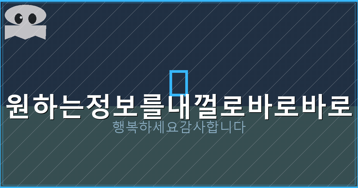 상조회사 환급 (5).png