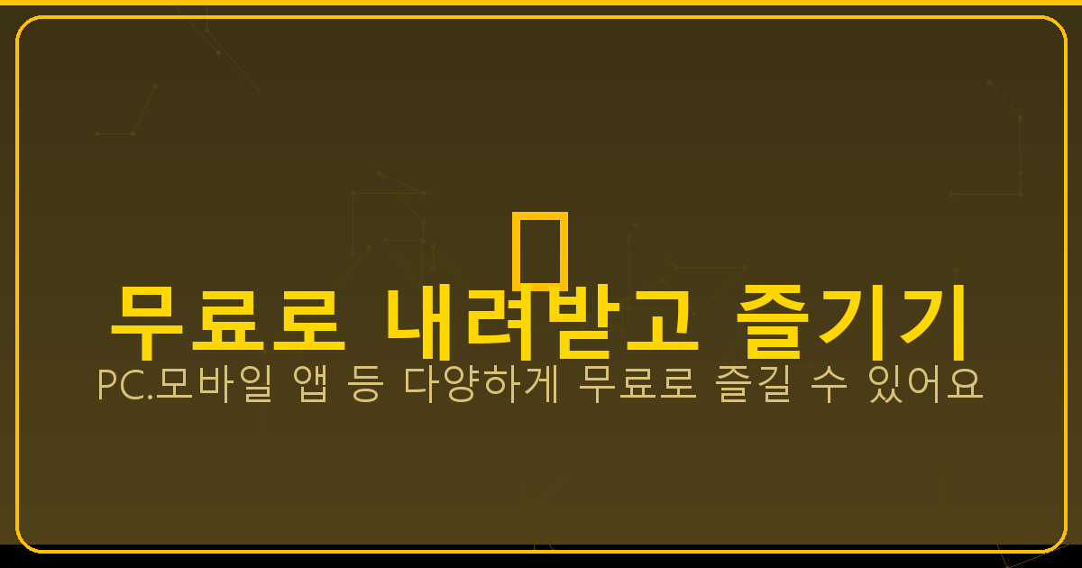 방수 전문업체 비용 가격 평당 견적 (4).png