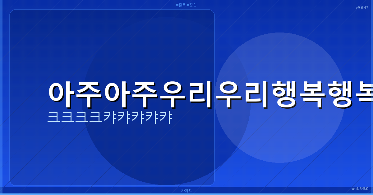 설날 음식 (1).png
