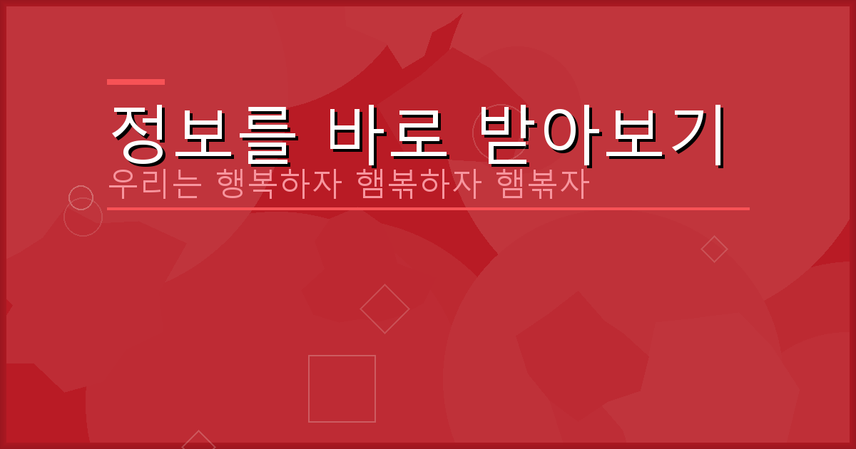 치매 예방 게임기 (6).png