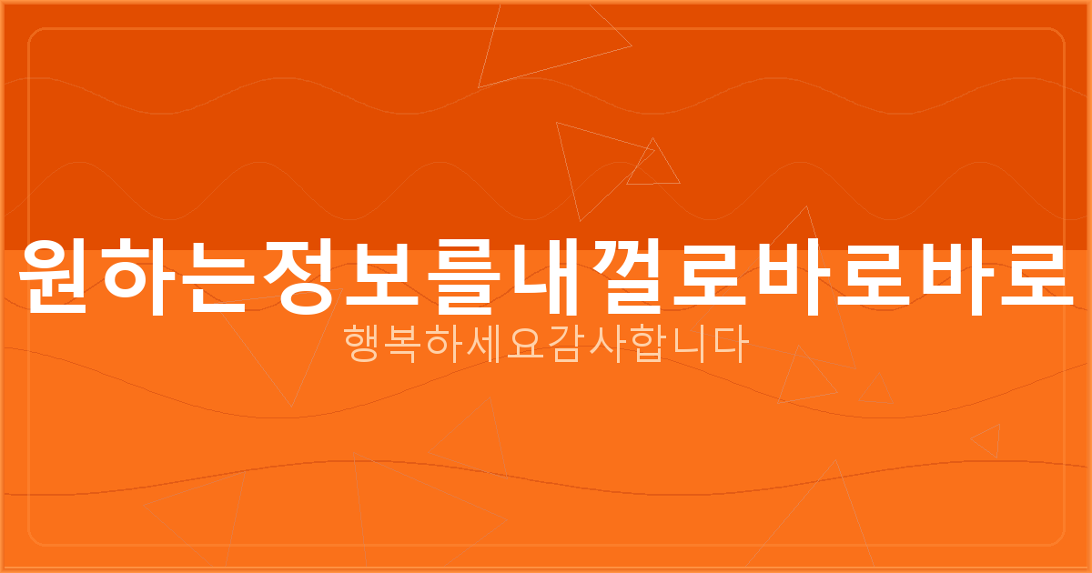 이메일 계정 삭제 (3).png