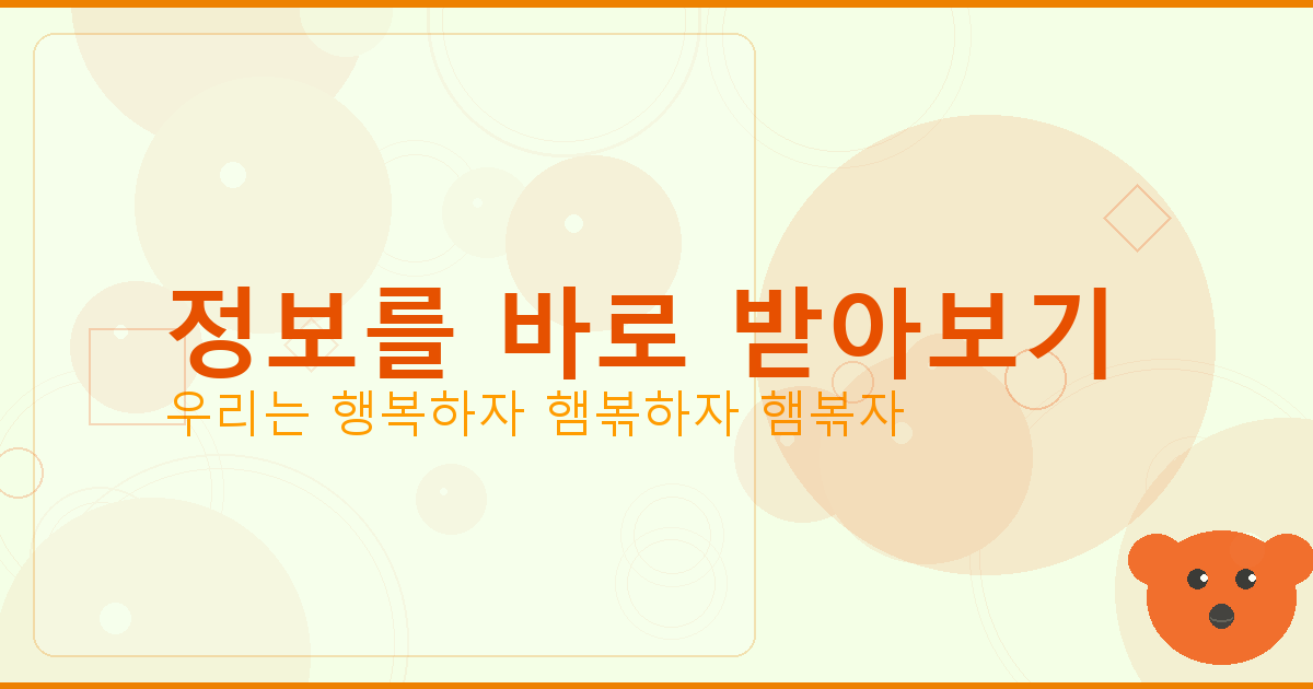 치매게임 (3).png