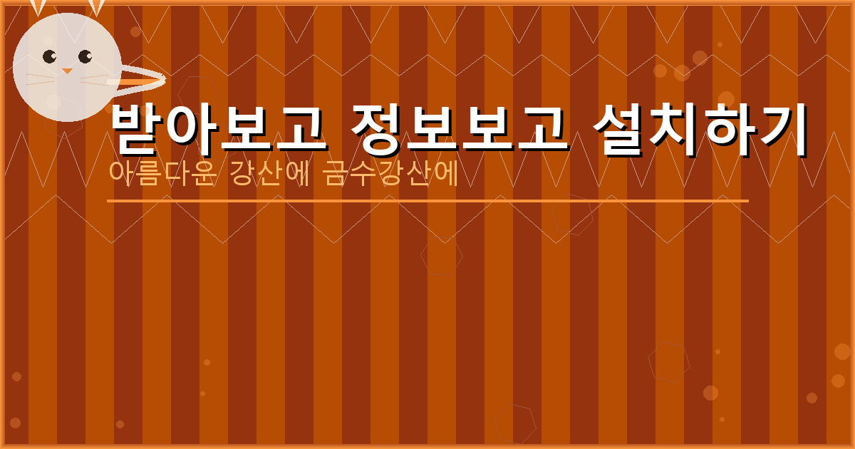 모바일 운전면허증 앱 설치 다운로드 (6).png