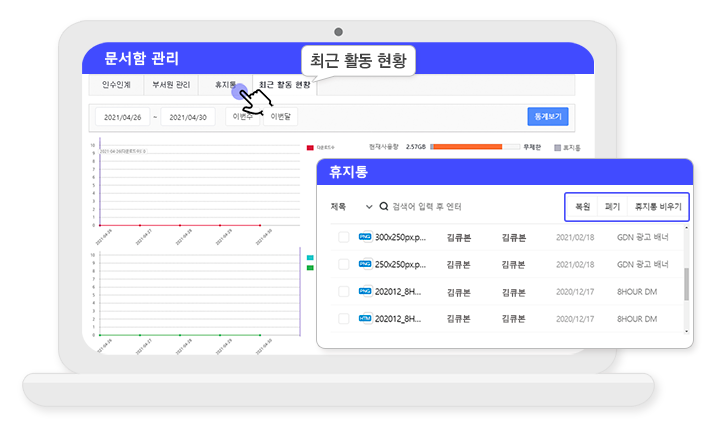 양식다운로드 (179).png