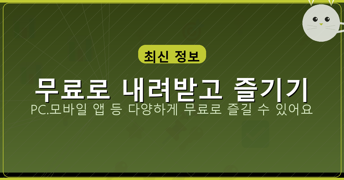 한메일 로그인 바로가기 (4).png