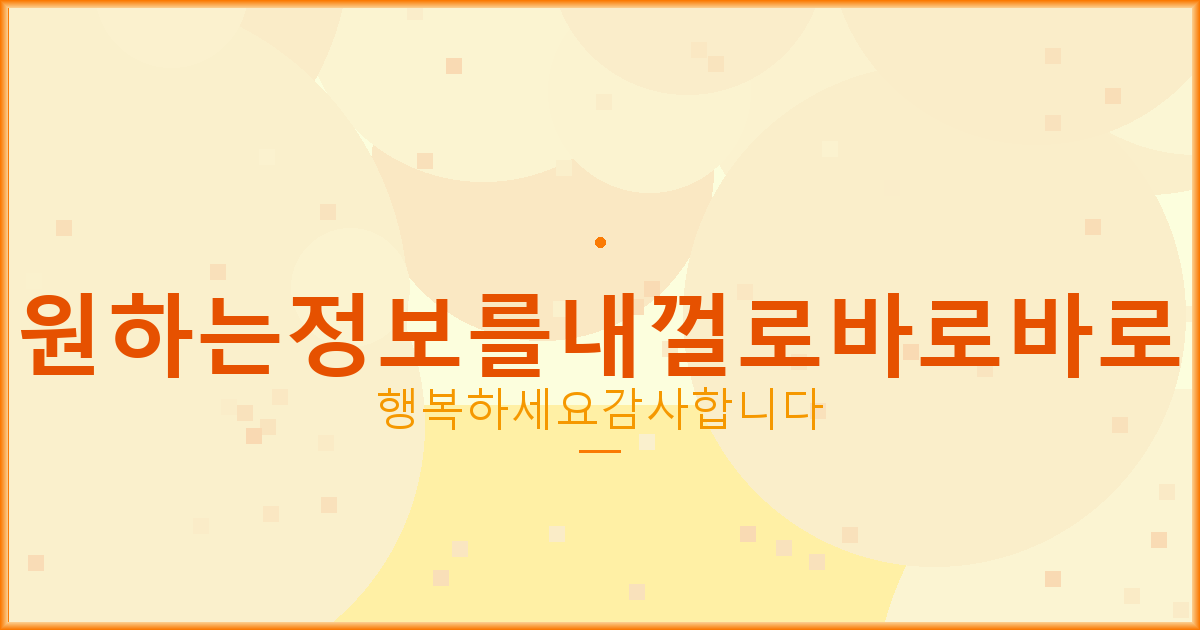 지역별 부동산 시세 (1).png