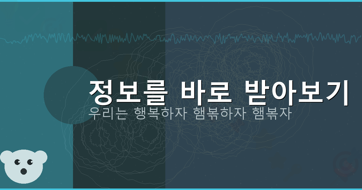 노인게임 (6).png