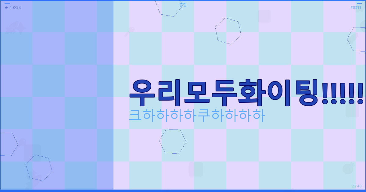 맥북 무선 마우스 추천 (2).png