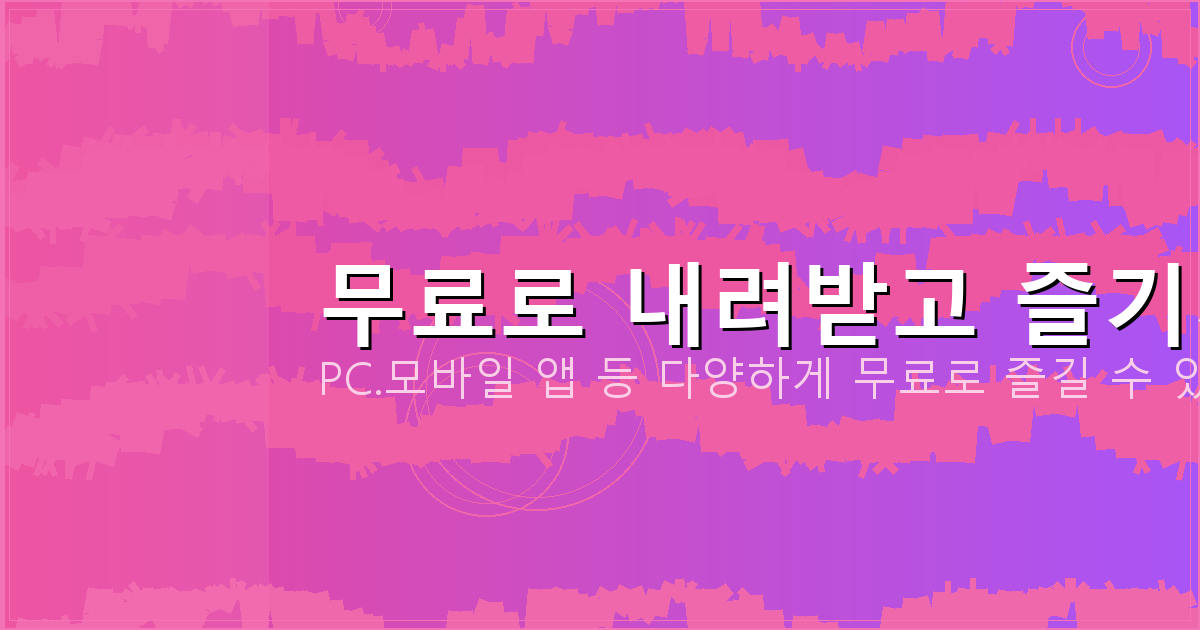 콘크리트 거푸집 (5).png