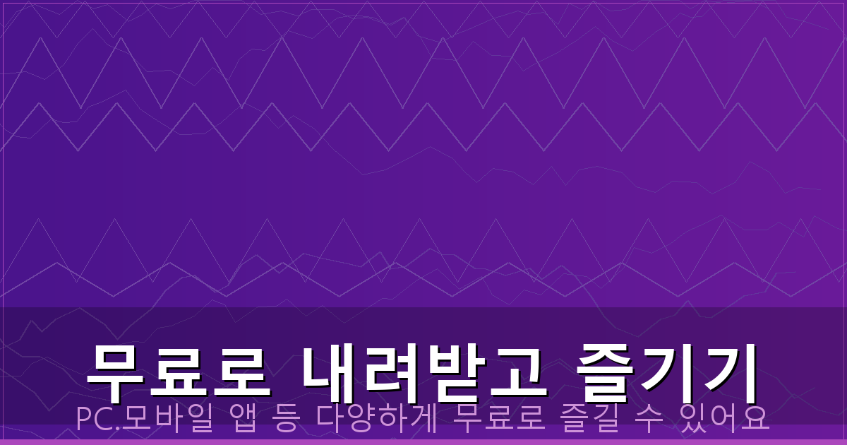 네이버 치지직 바로가기 (4).png