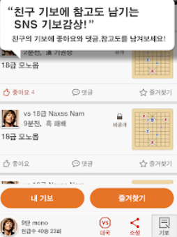 다음오장기다운로드 (4).png