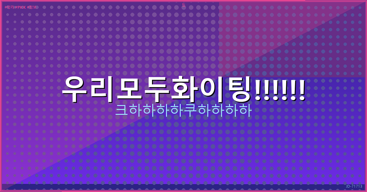 인기 반찬 (1).png