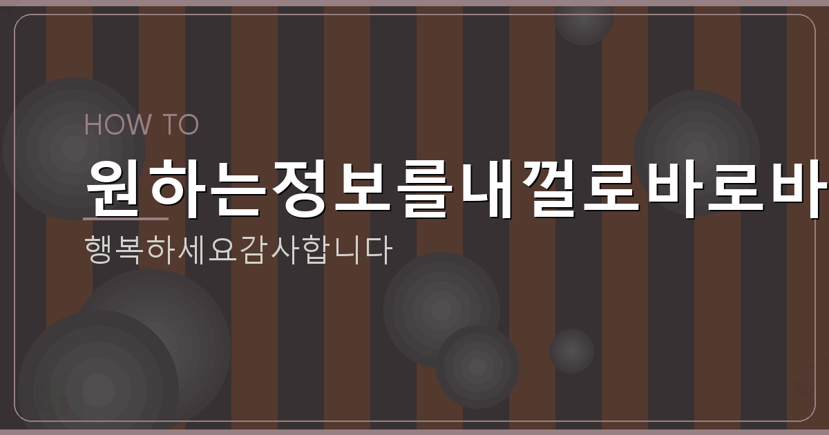 서울 아파트 시세 (1).png