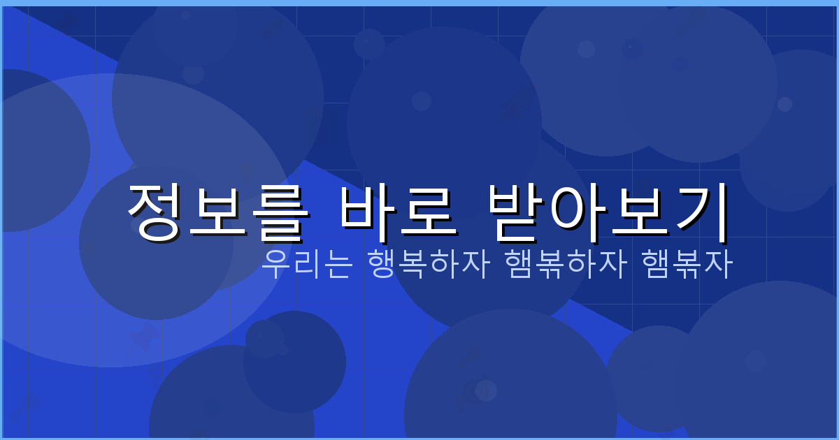 치매 예방 게임기 (4).png