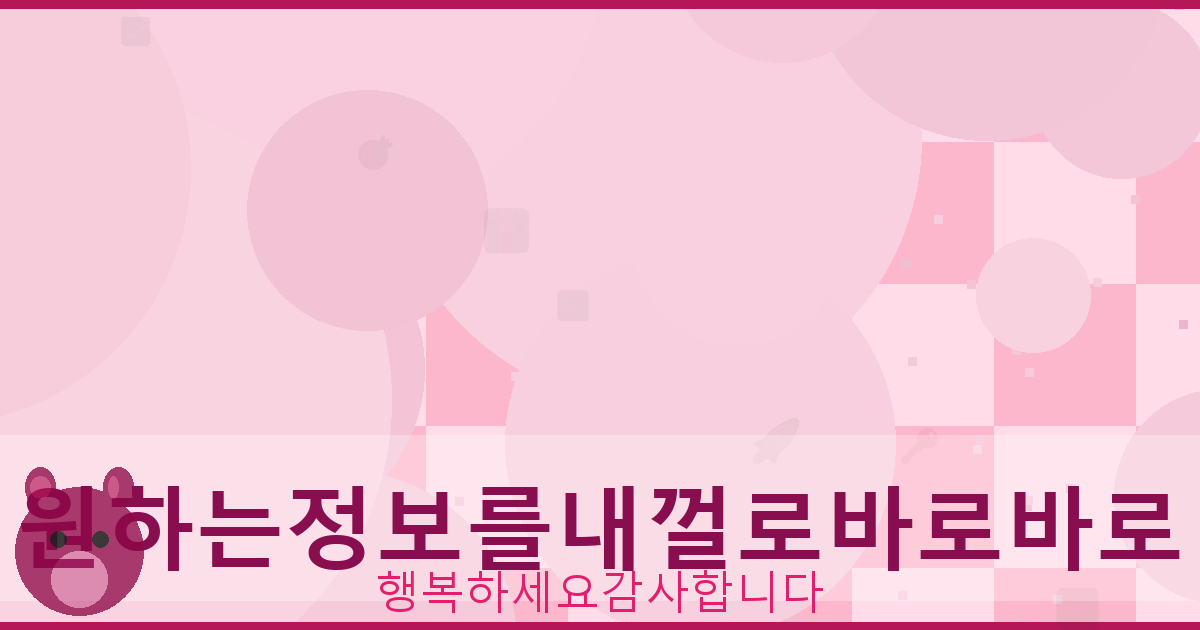 부동산 실거래가 확인 (1).png