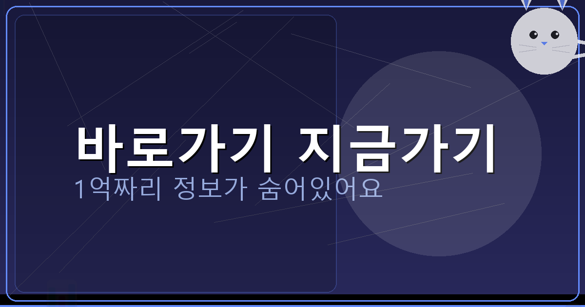 바로가기 지금가기_807.png