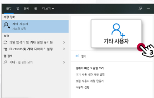 인터넷 계정 관리 (4).png