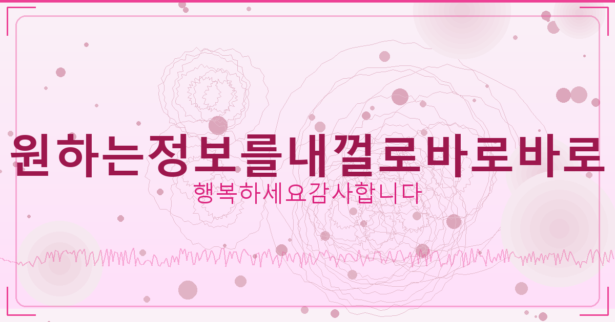 지역별 부동산 시세 (2).png