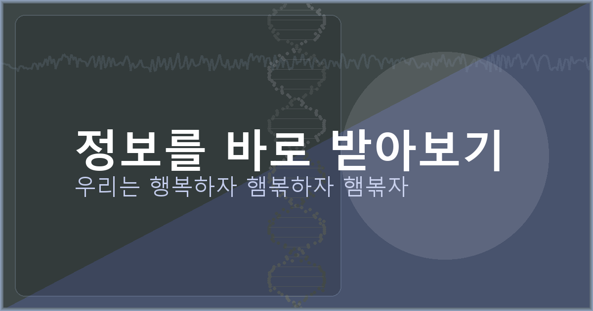 치매 예방 무료 게임 (4).png