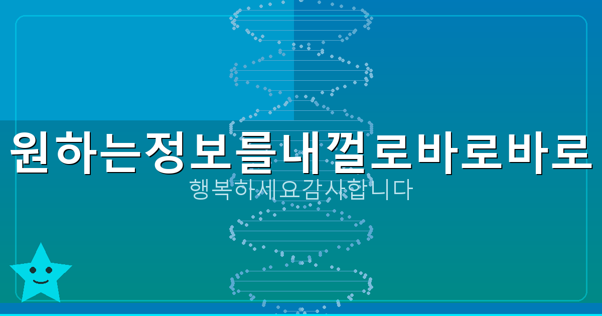 도박 사이트 탈퇴 (6).png