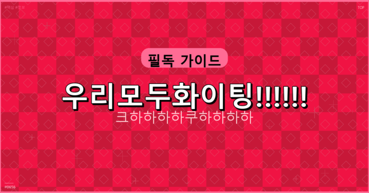 김장 배추절이기 (2).png
