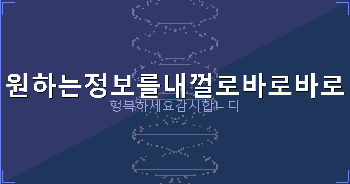 불법 사이트 회원탈퇴 (3).png