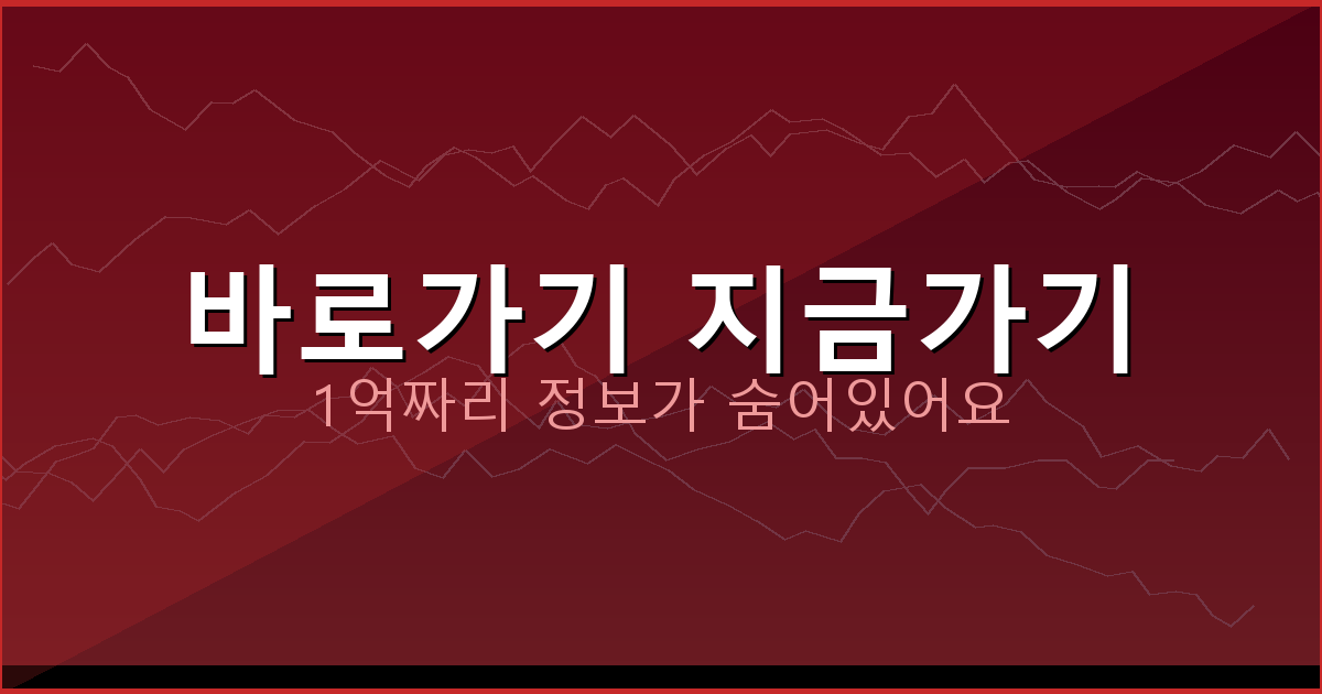 바로가기 지금가기_687.png