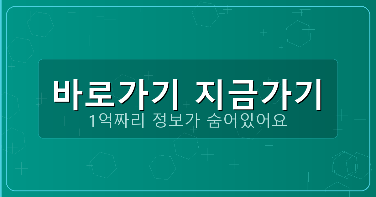 바로가기 지금가기_474.png