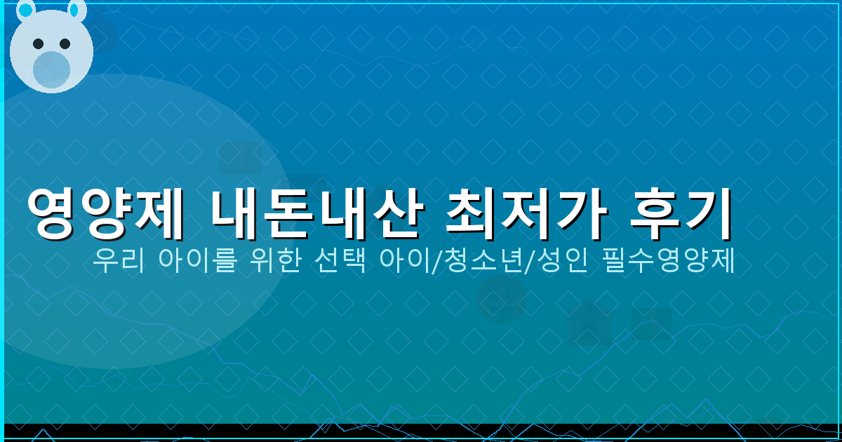 아이하이 아이지에프업 후기 (1).png