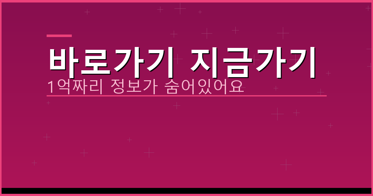 바로가기 지금가기_295.png