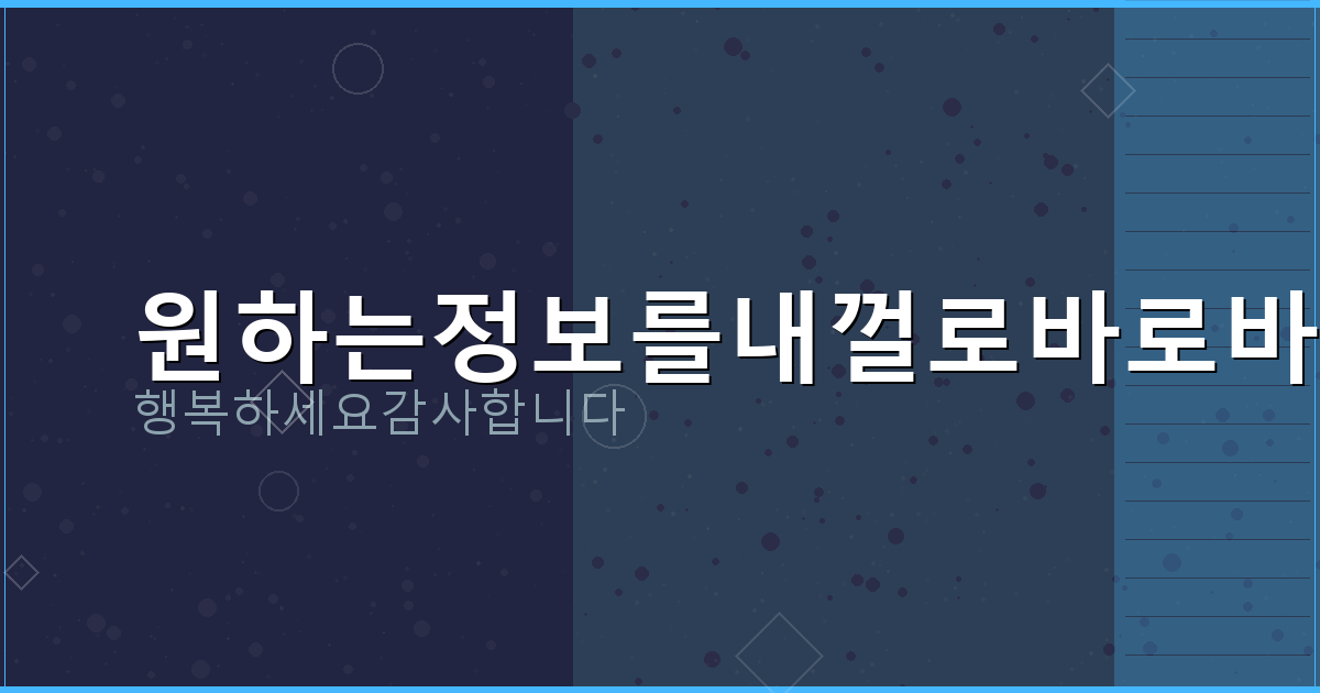 사이트 계정 관리 (3).png