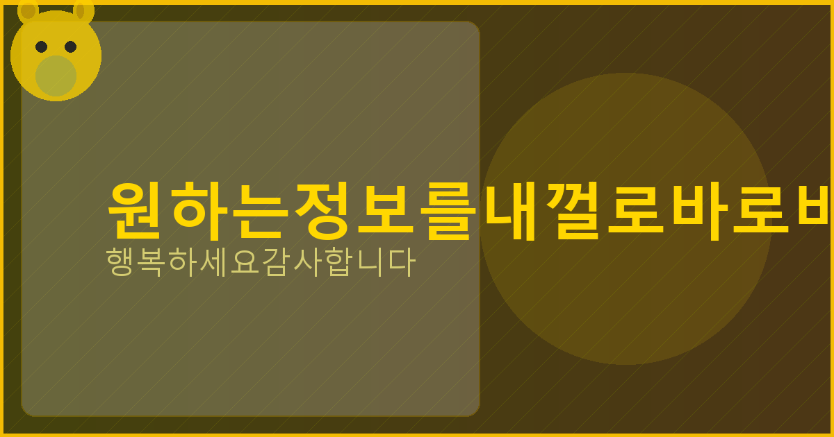 사망신고하는 곳 (3).png
