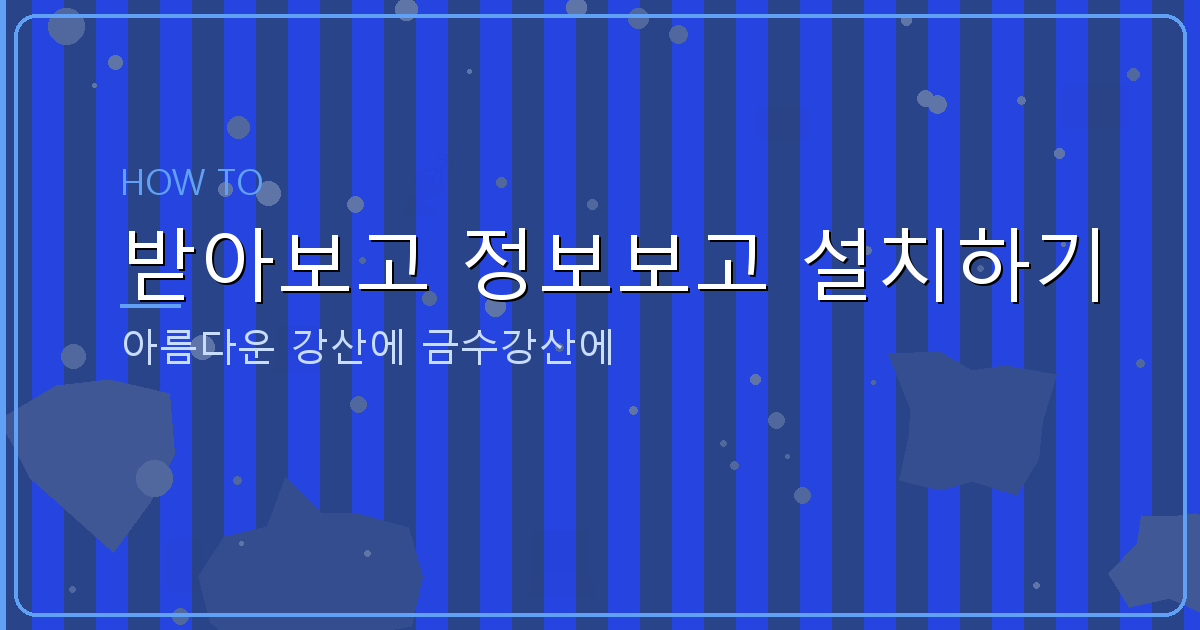 운전면허 갱신 조회 (2).png