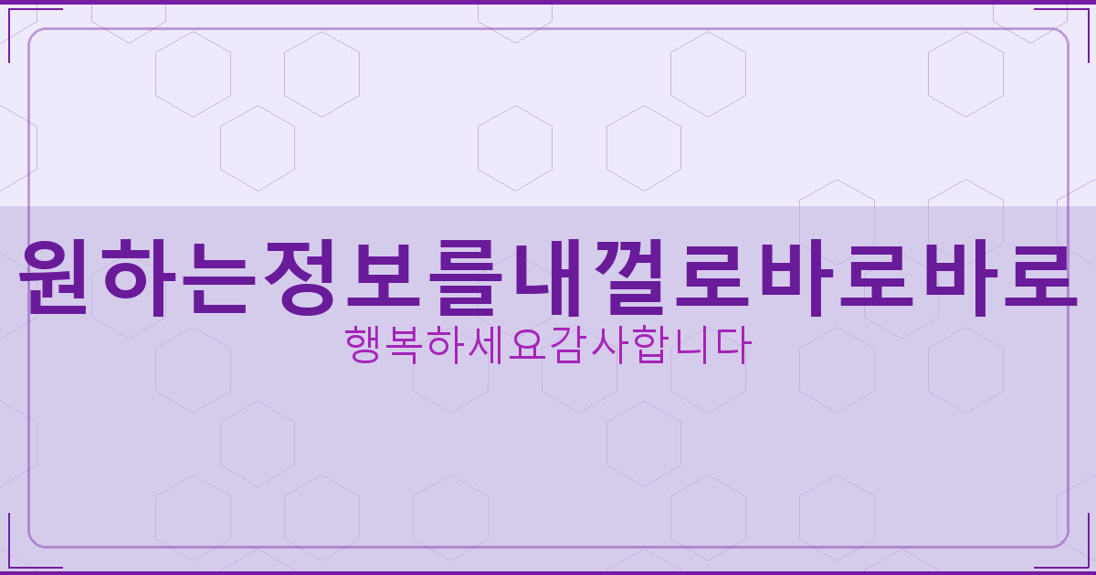 명의 도용 차단 서비스 (2).png