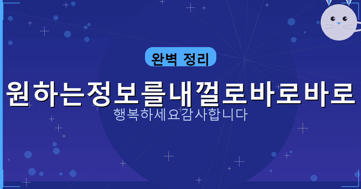 웹사이트 회원 탈퇴 신청 (4).png